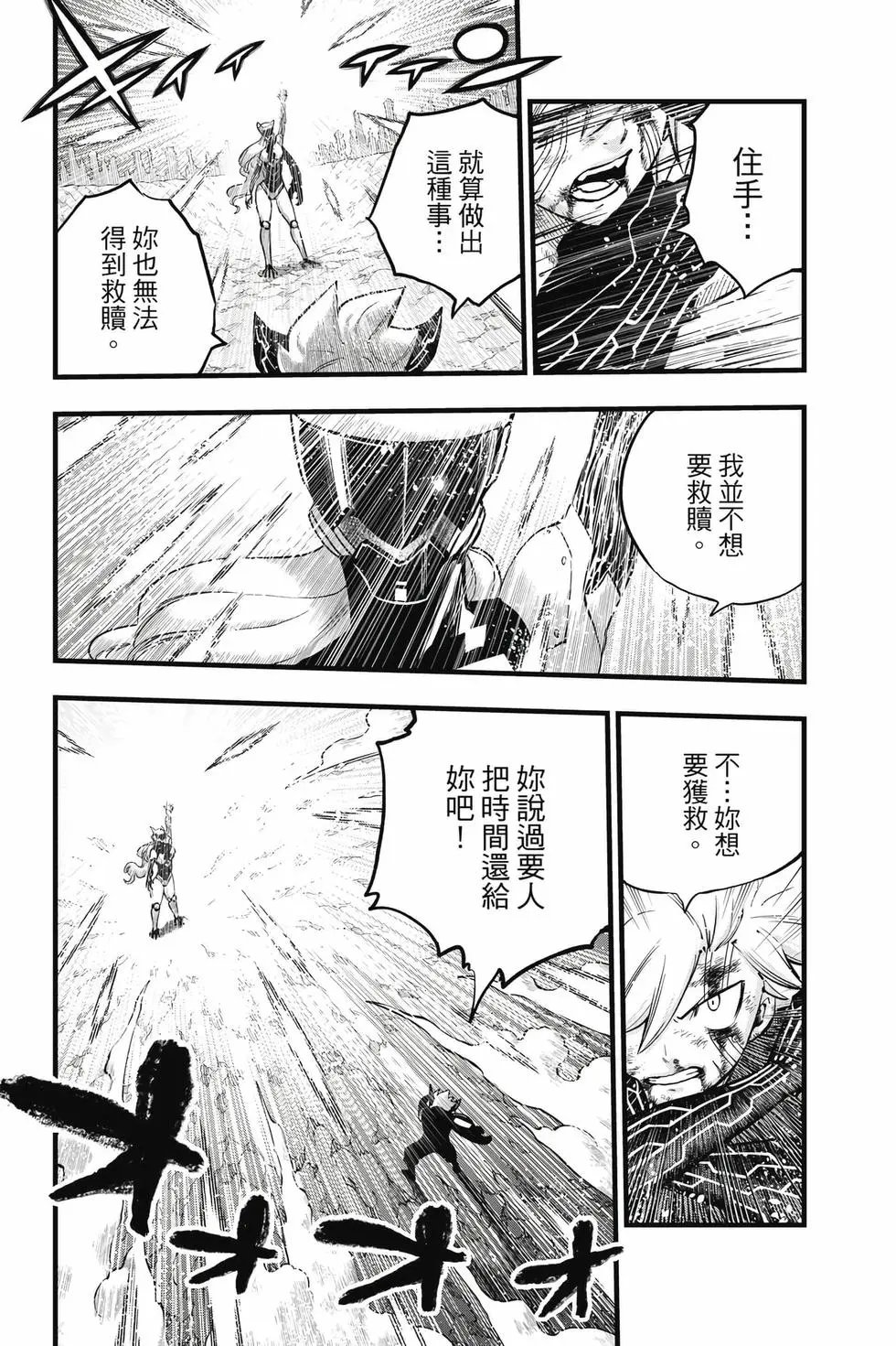 第33卷