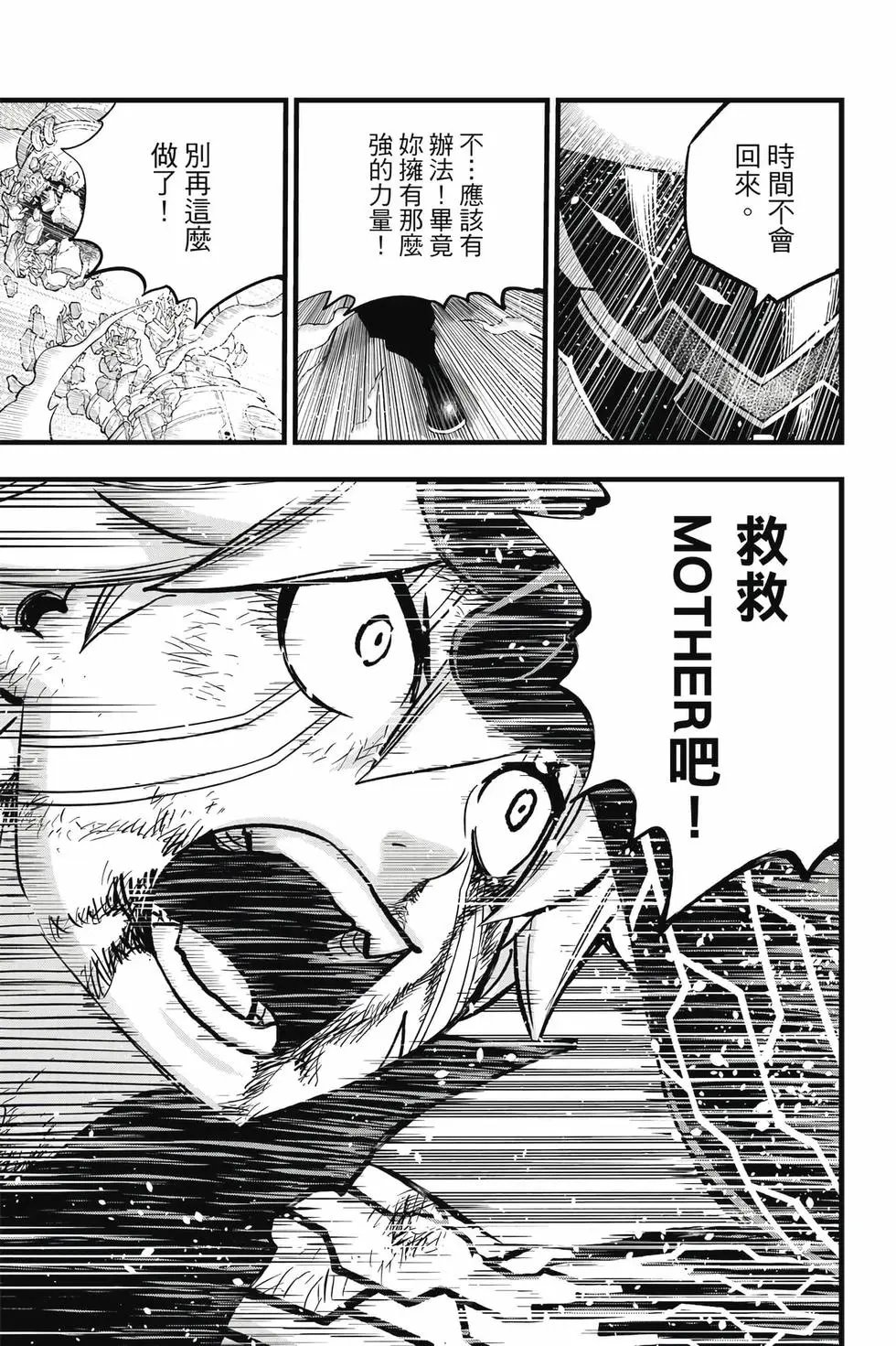 第33卷