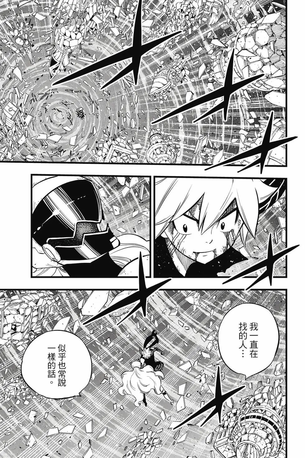 第33卷