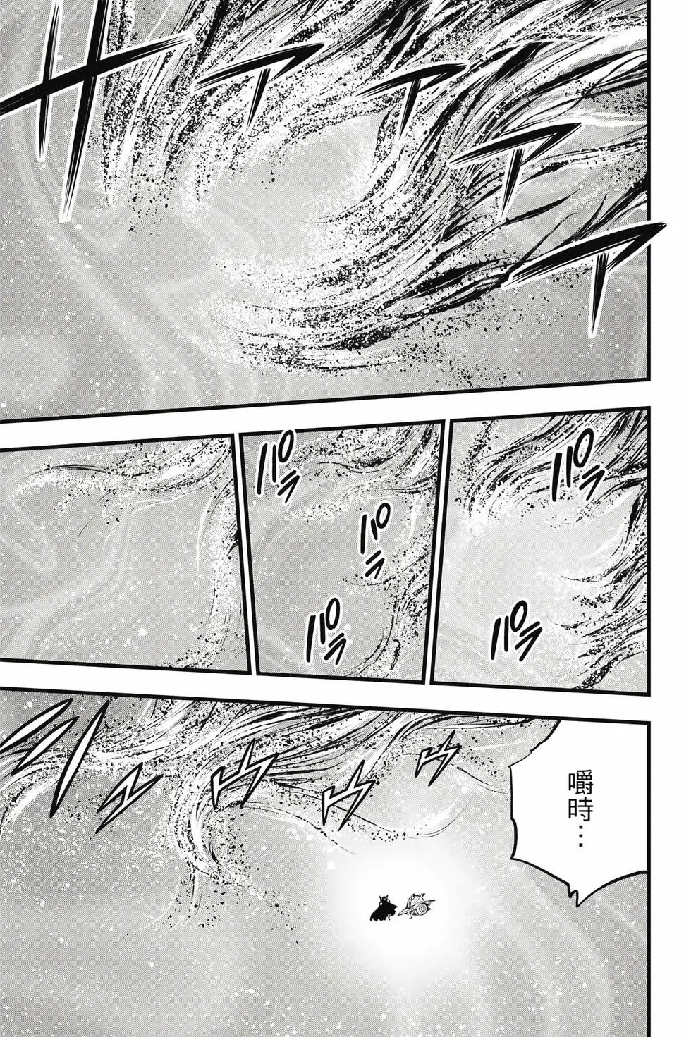 第33卷