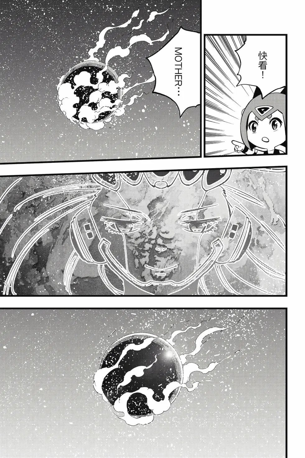 第33卷