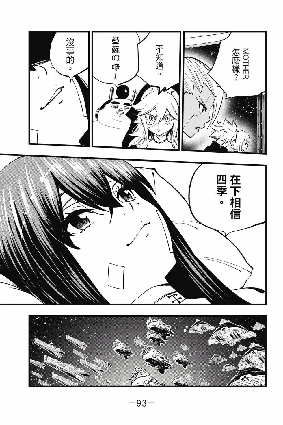 第33卷