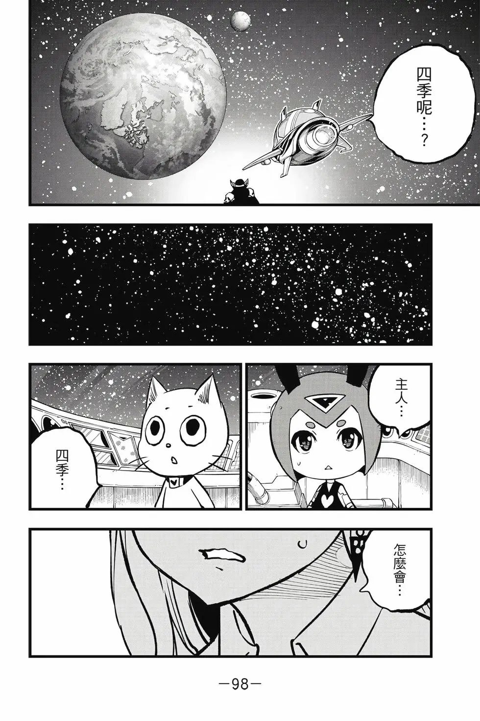 第33卷