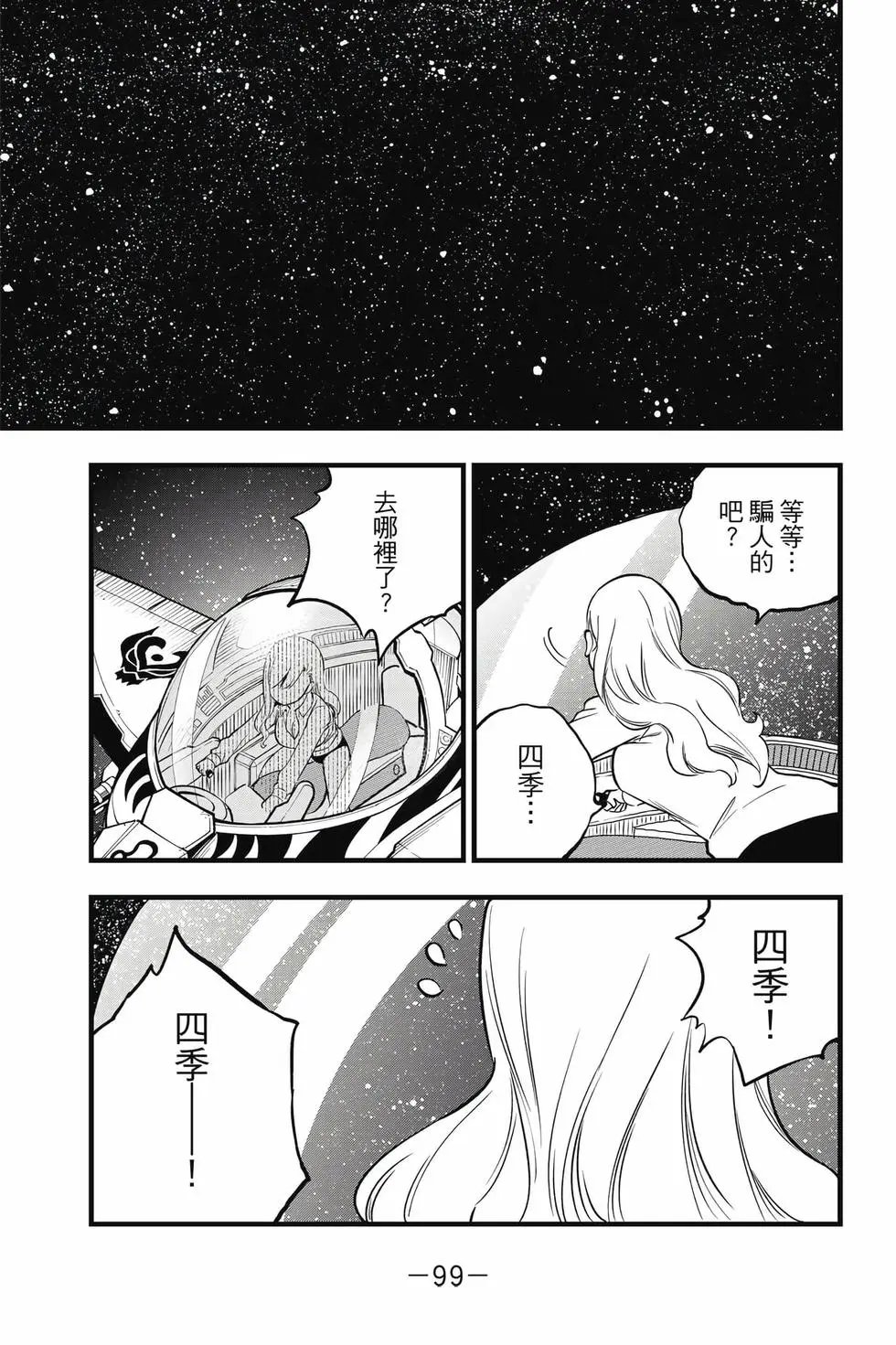第33卷
