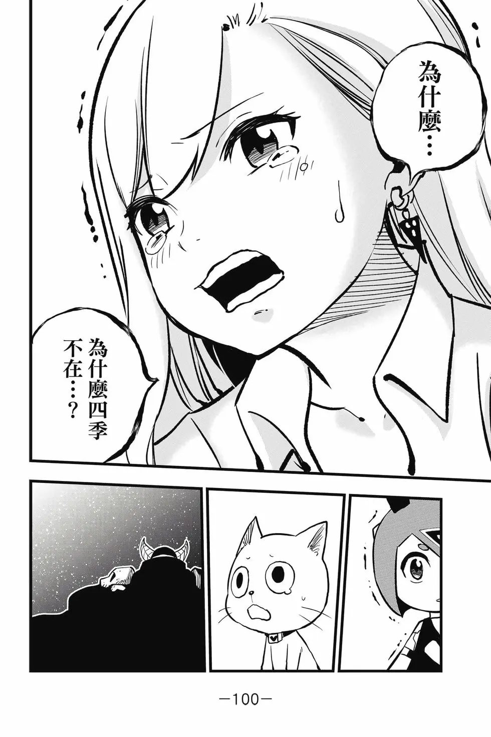 第33卷