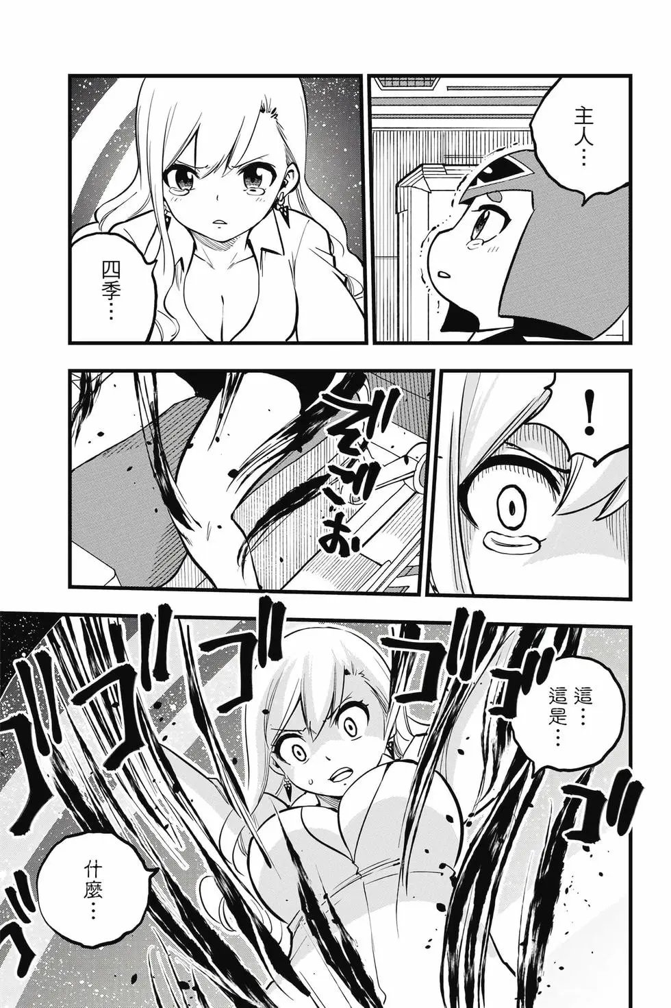第33卷