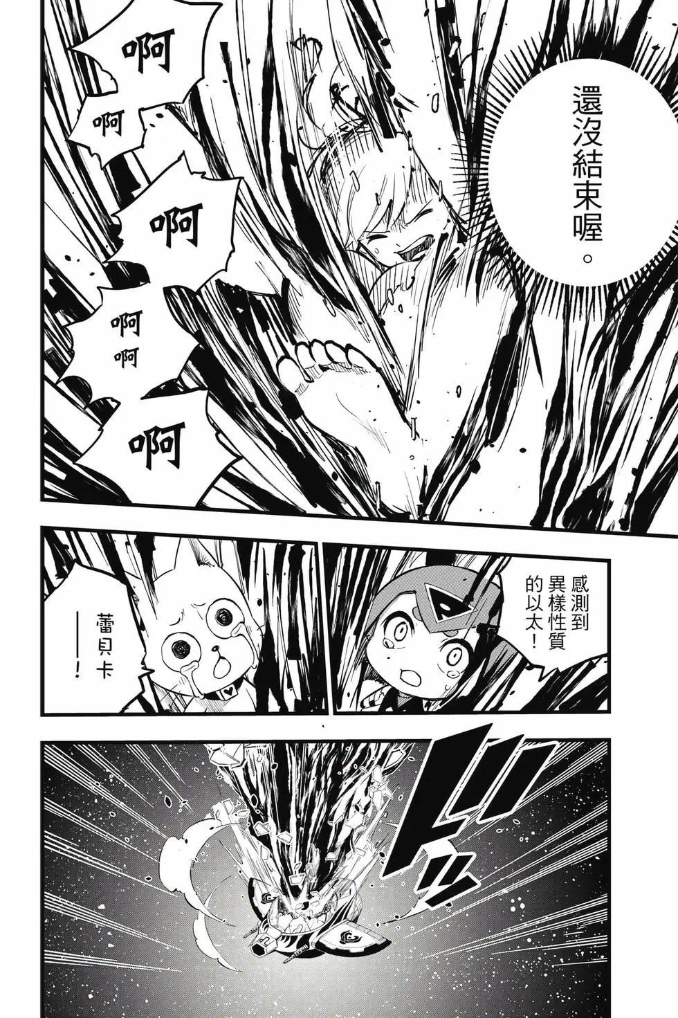 第33卷
