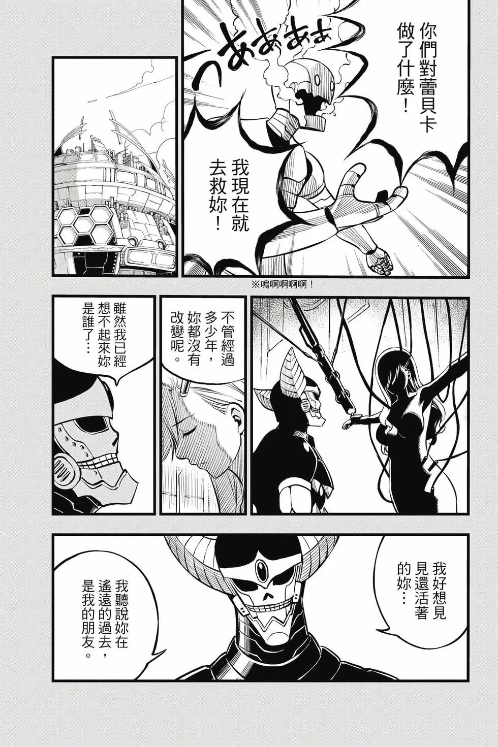 第33卷