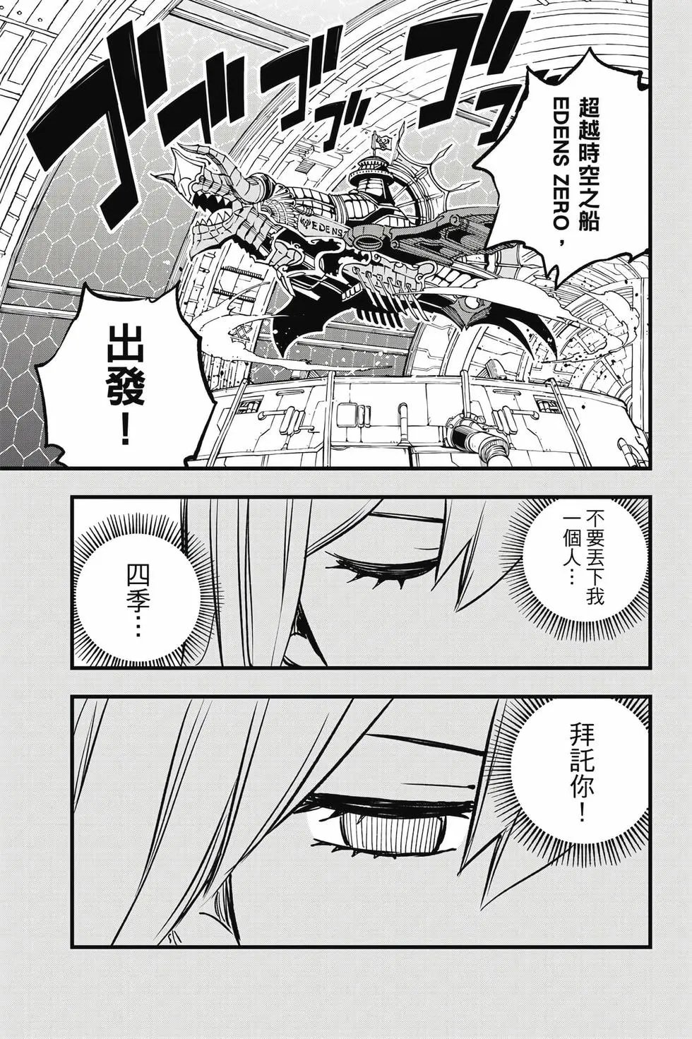 第33卷