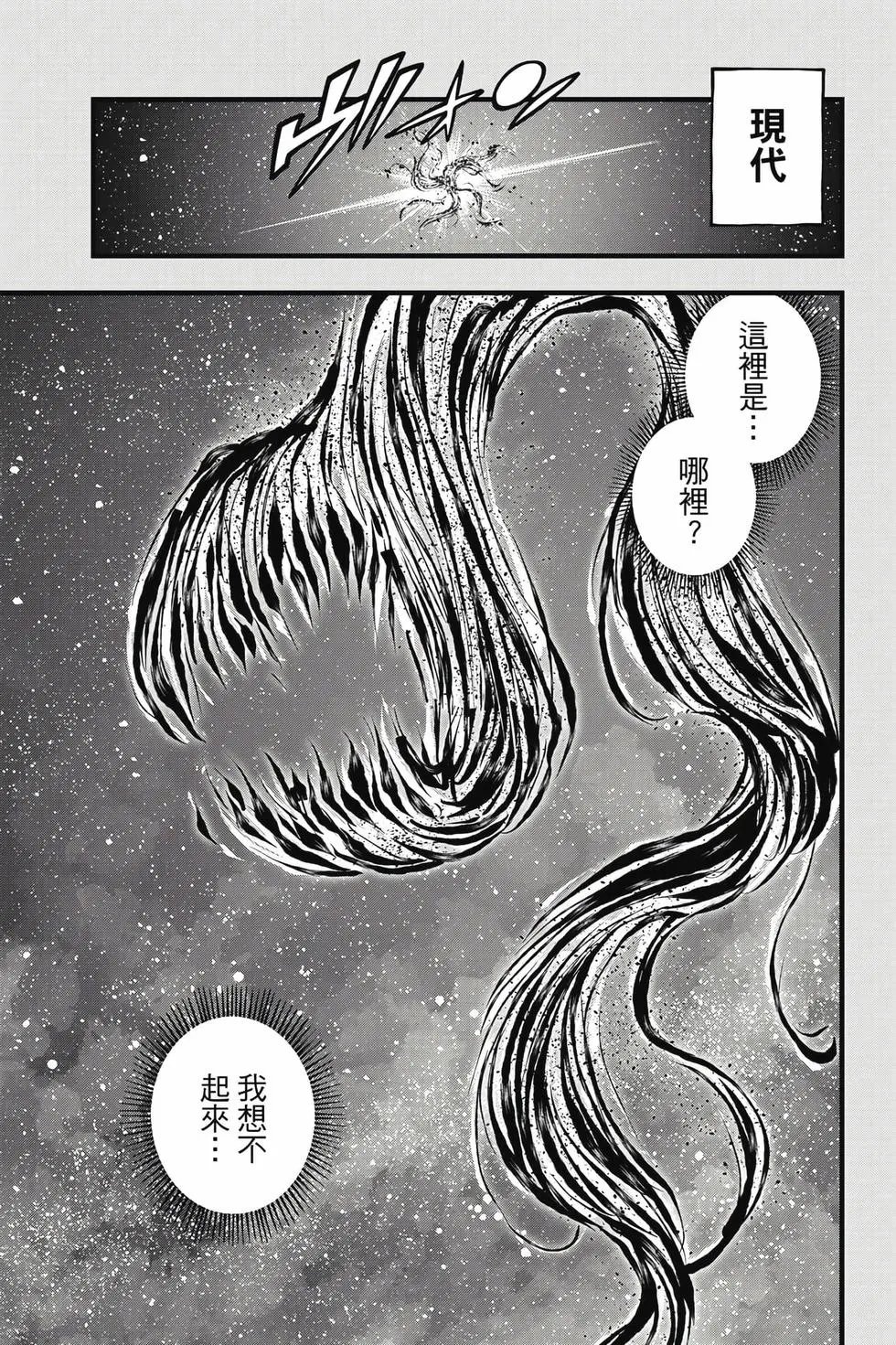 第33卷