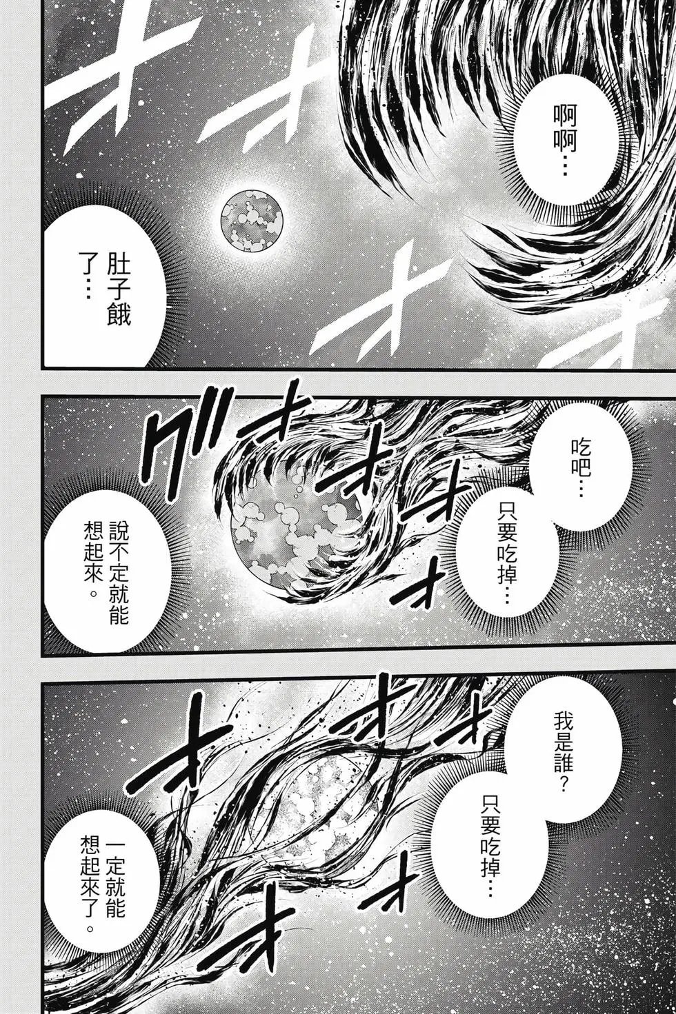 第33卷