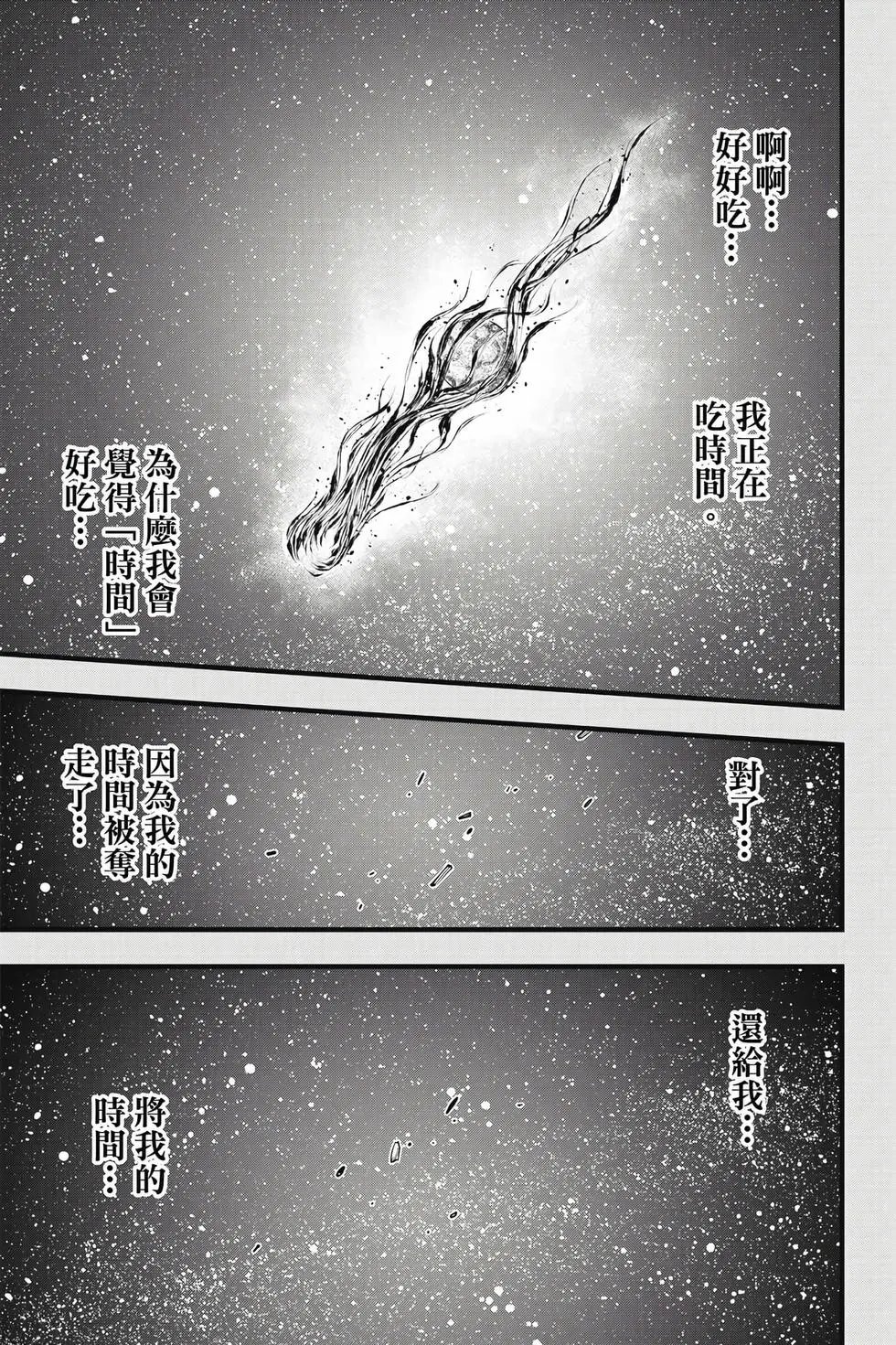 第33卷
