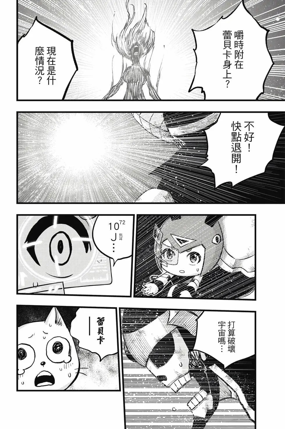 第33卷