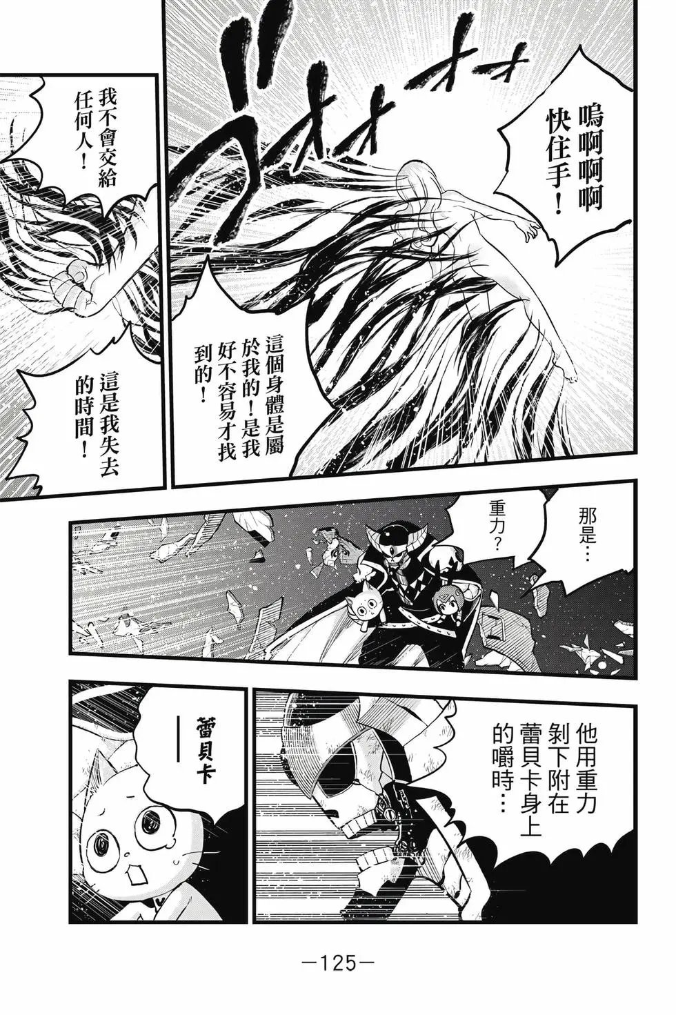 第33卷