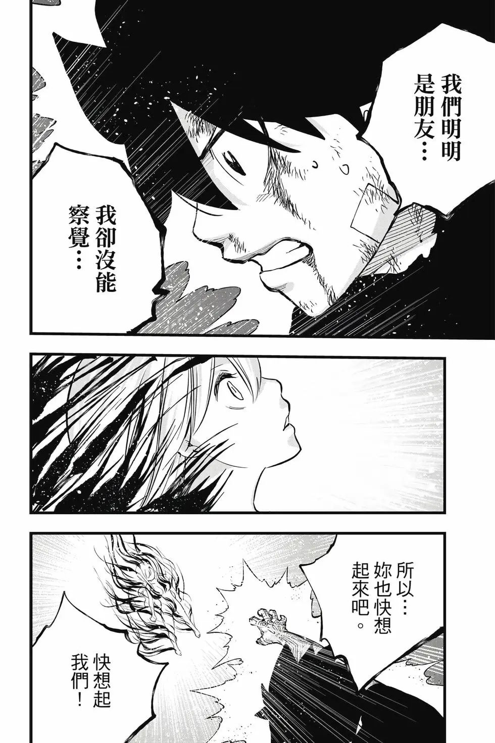 第33卷