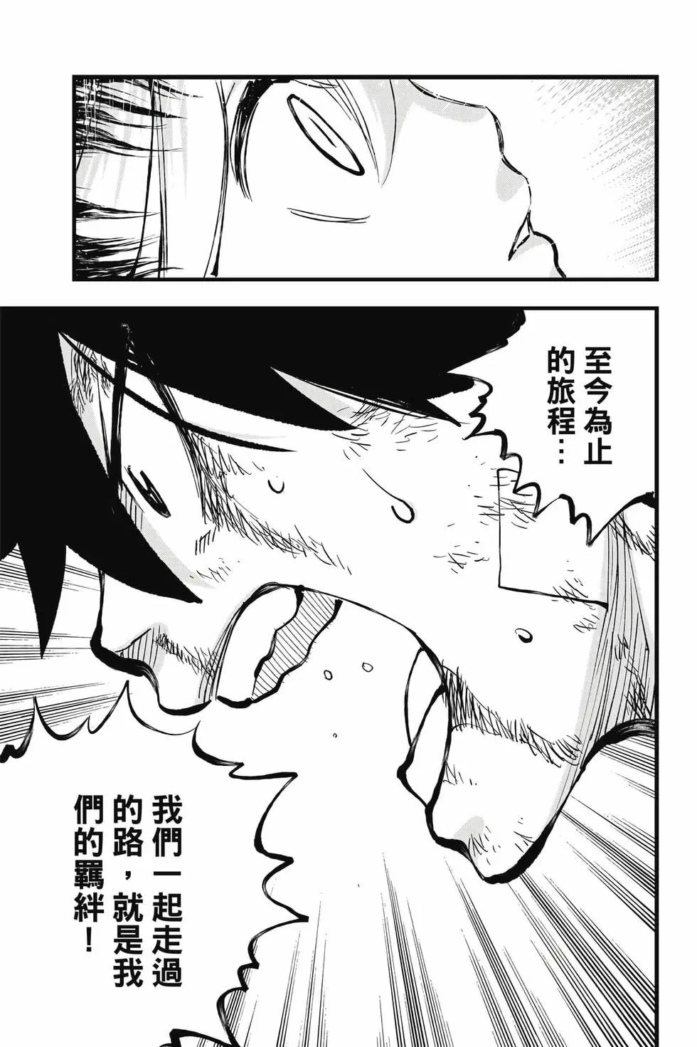 第33卷