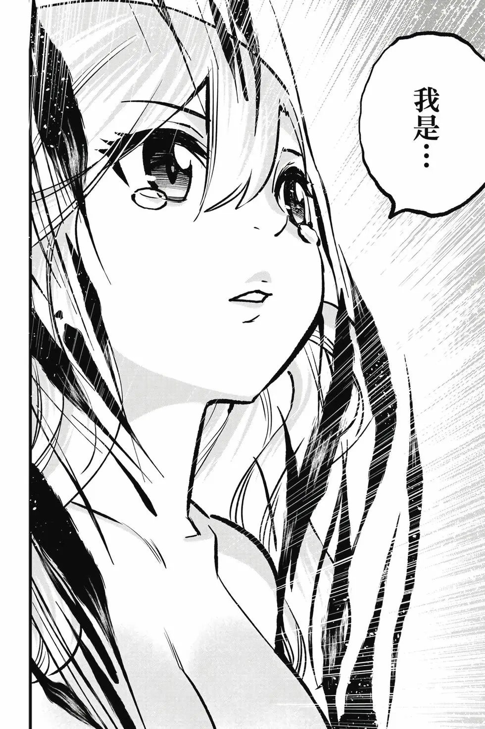 第33卷