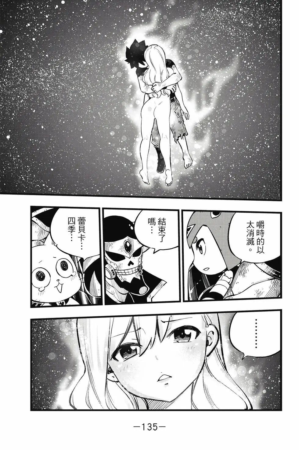 第33卷