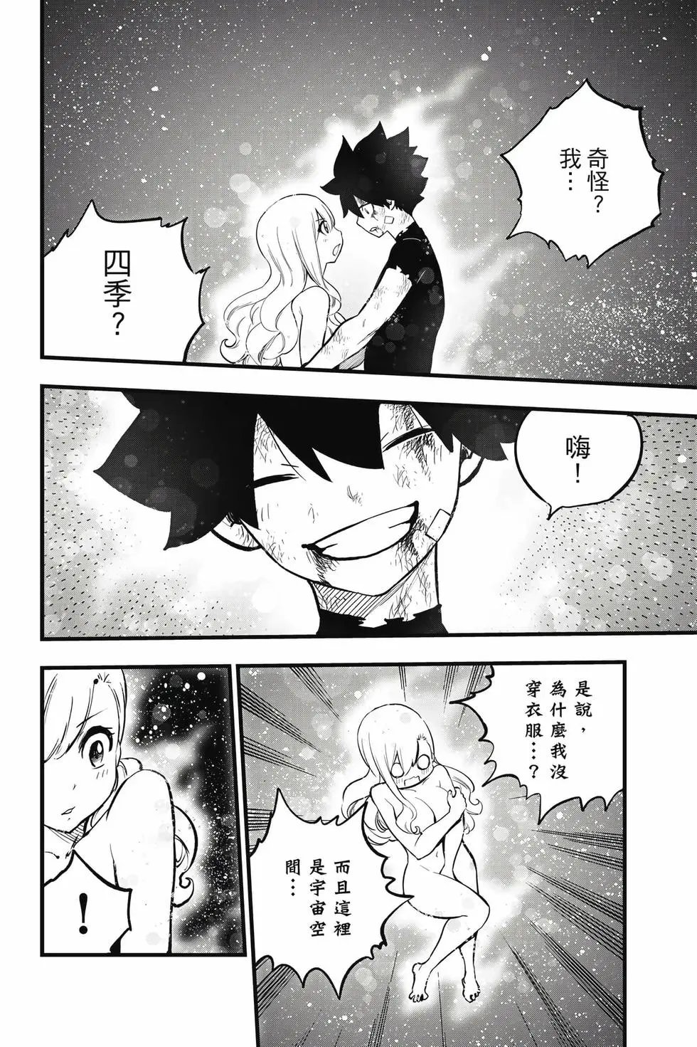 第33卷
