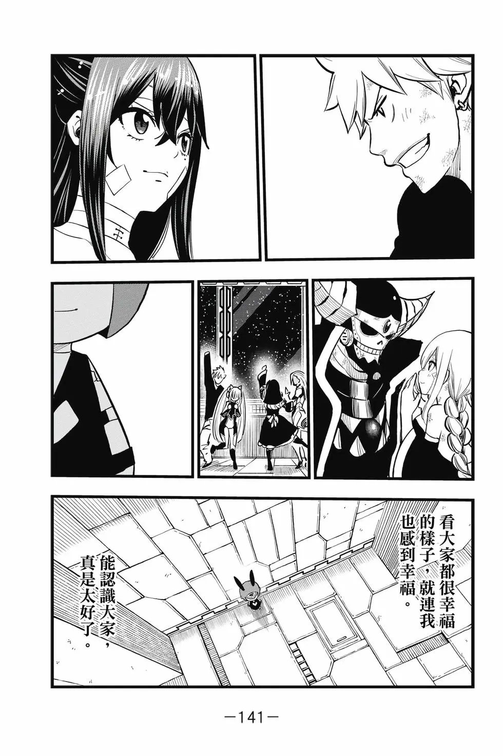 第33卷
