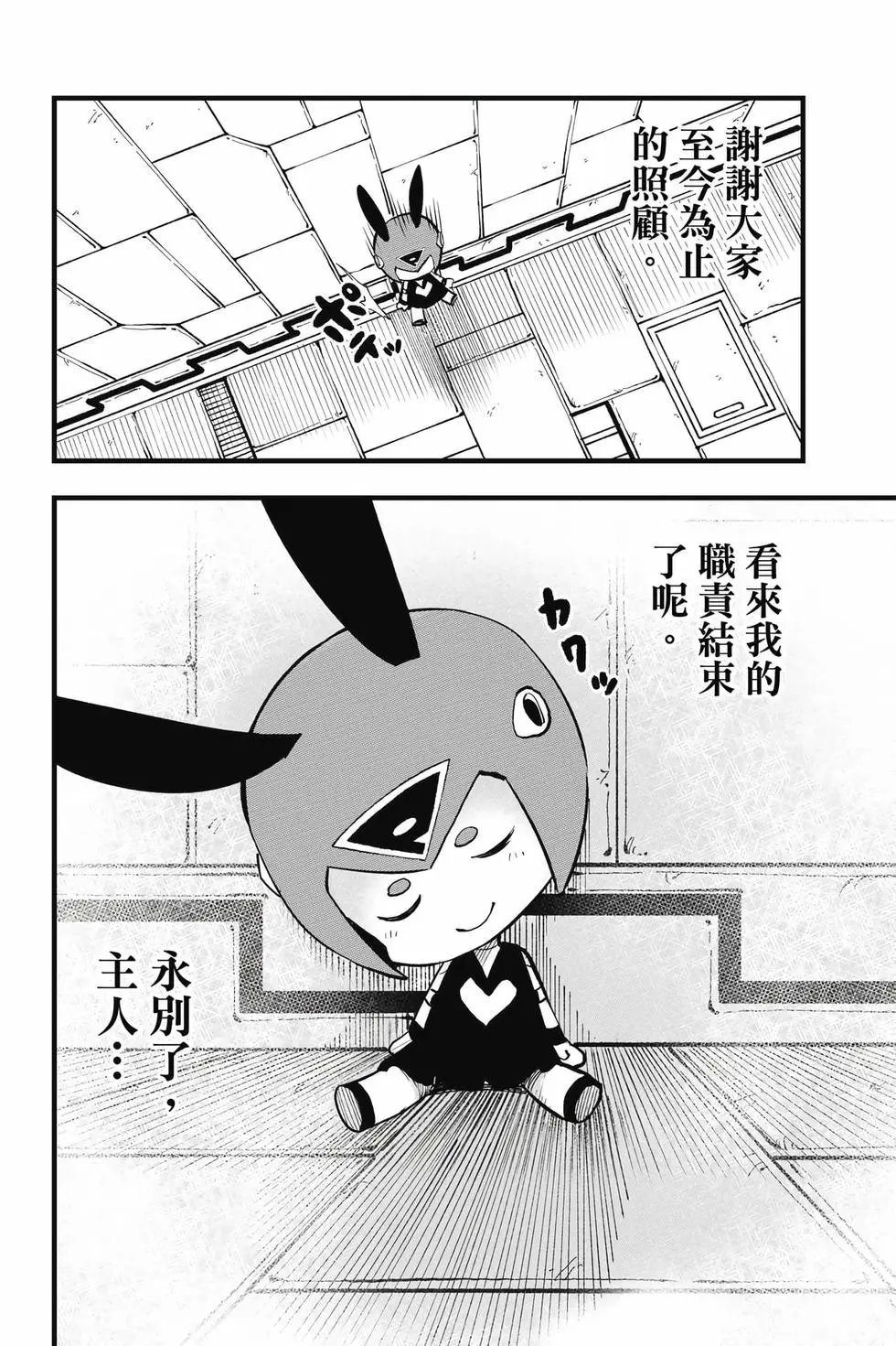 第33卷