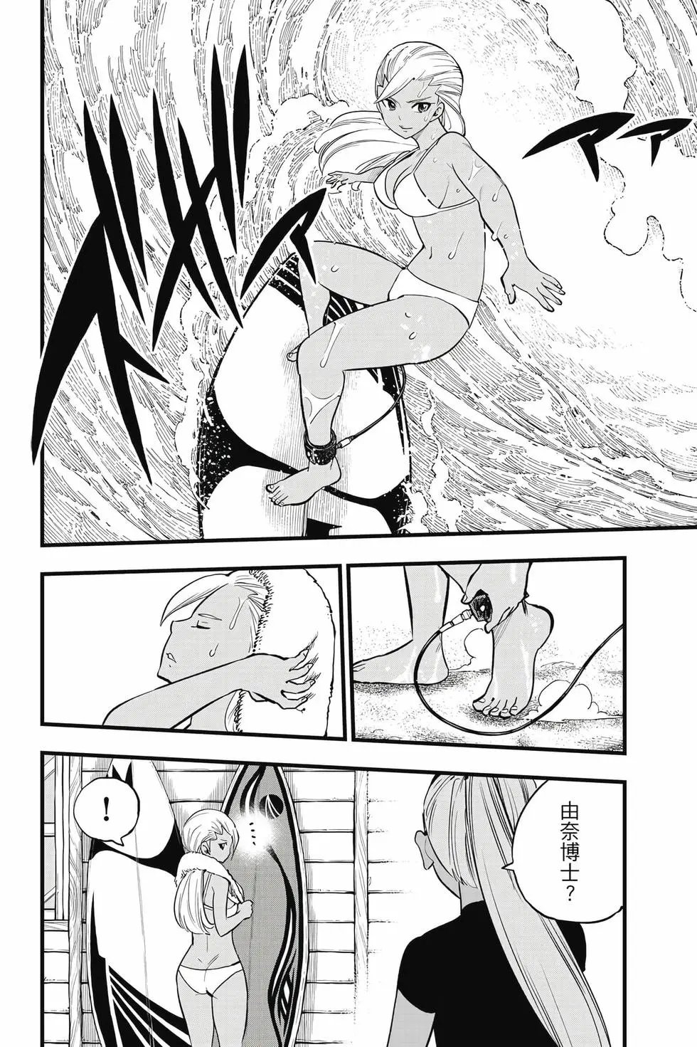 第33卷