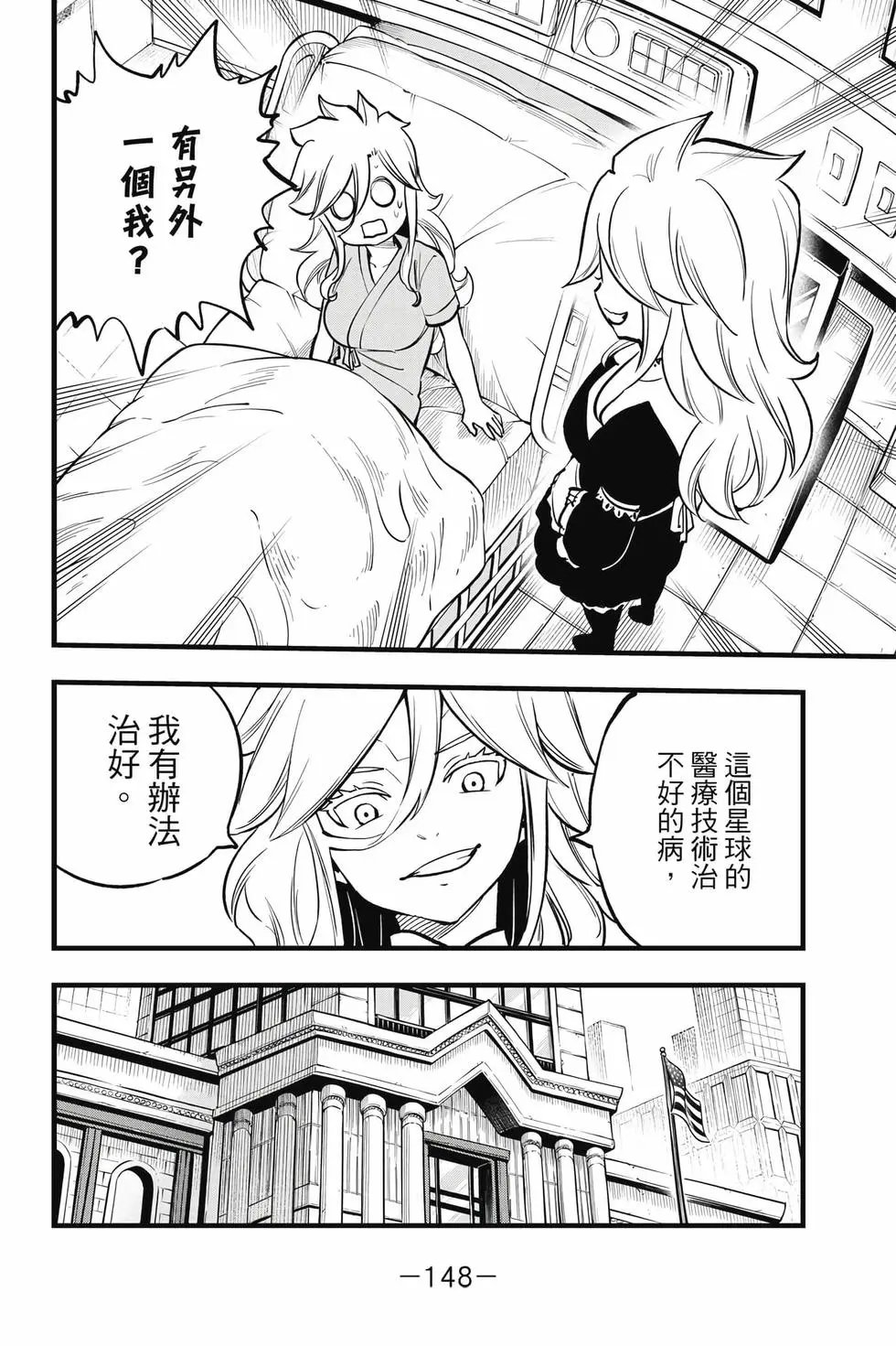 第33卷