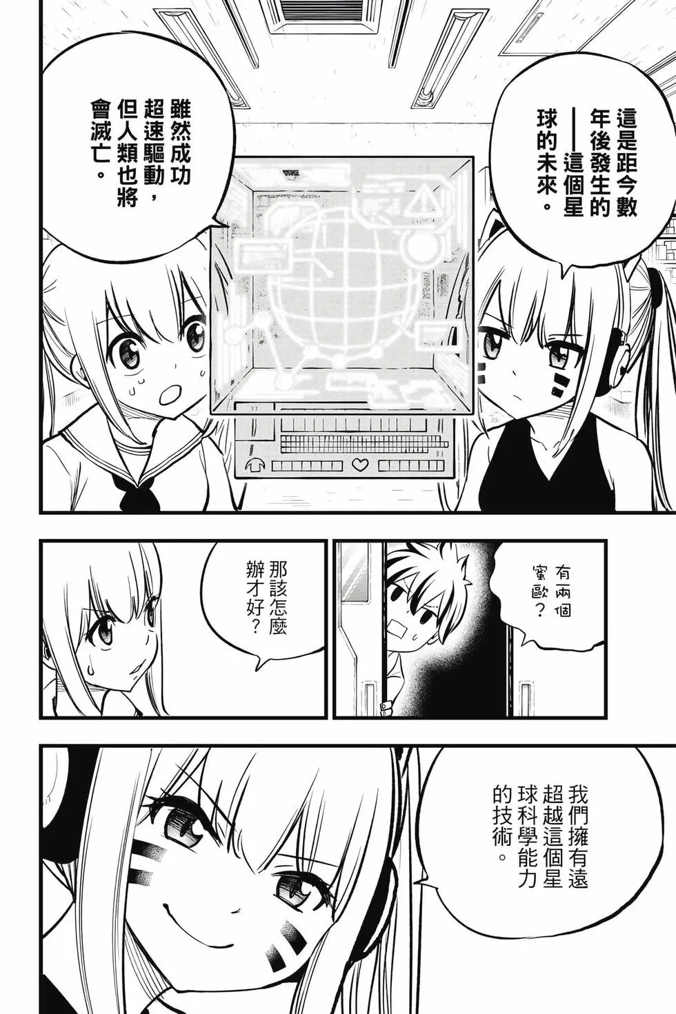 第33卷