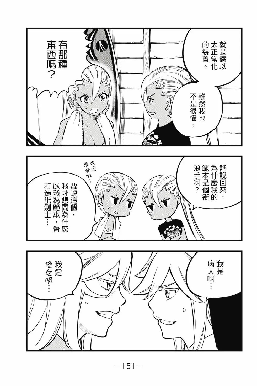 第33卷