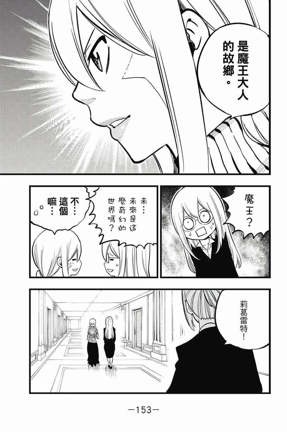 第33卷