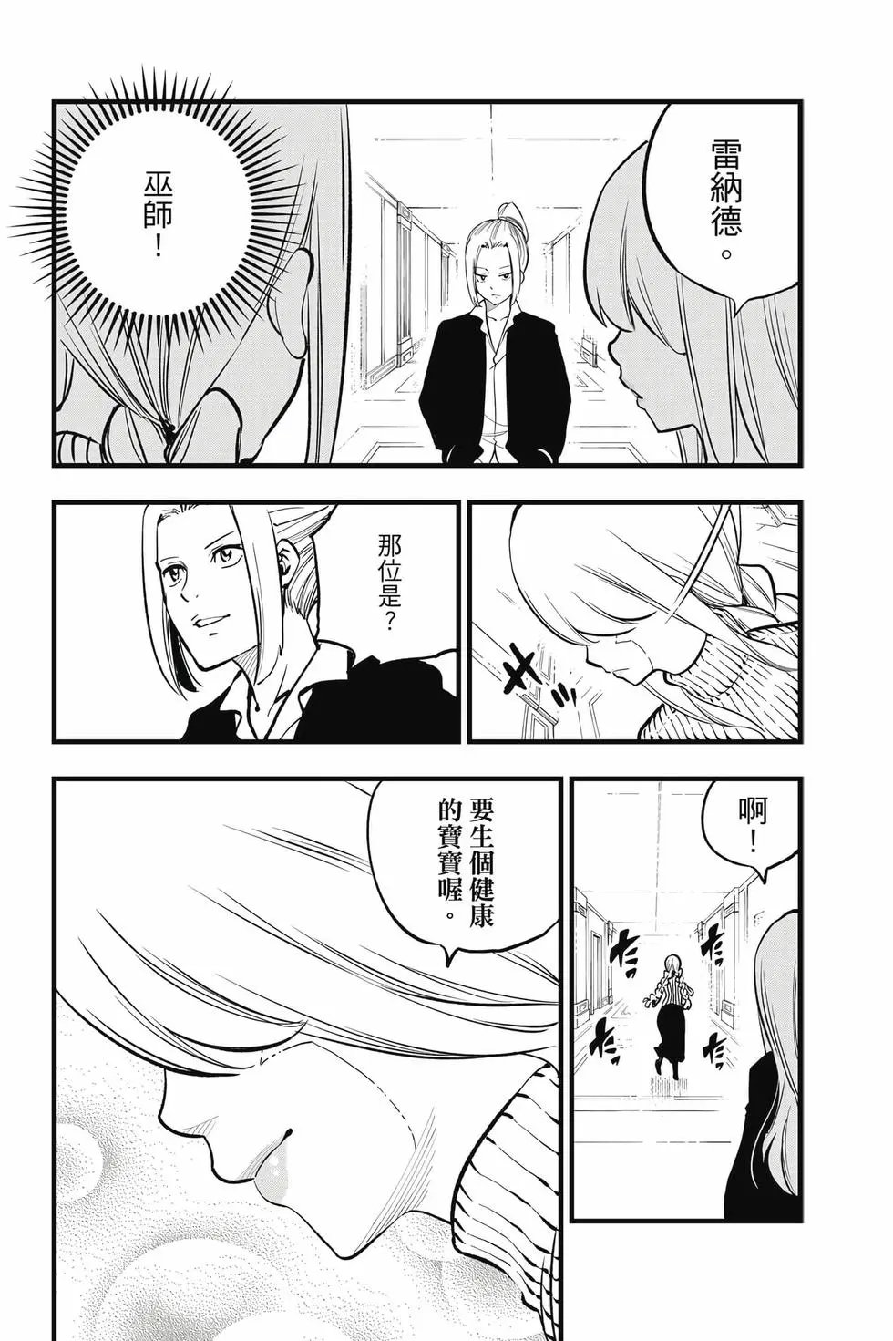 第33卷
