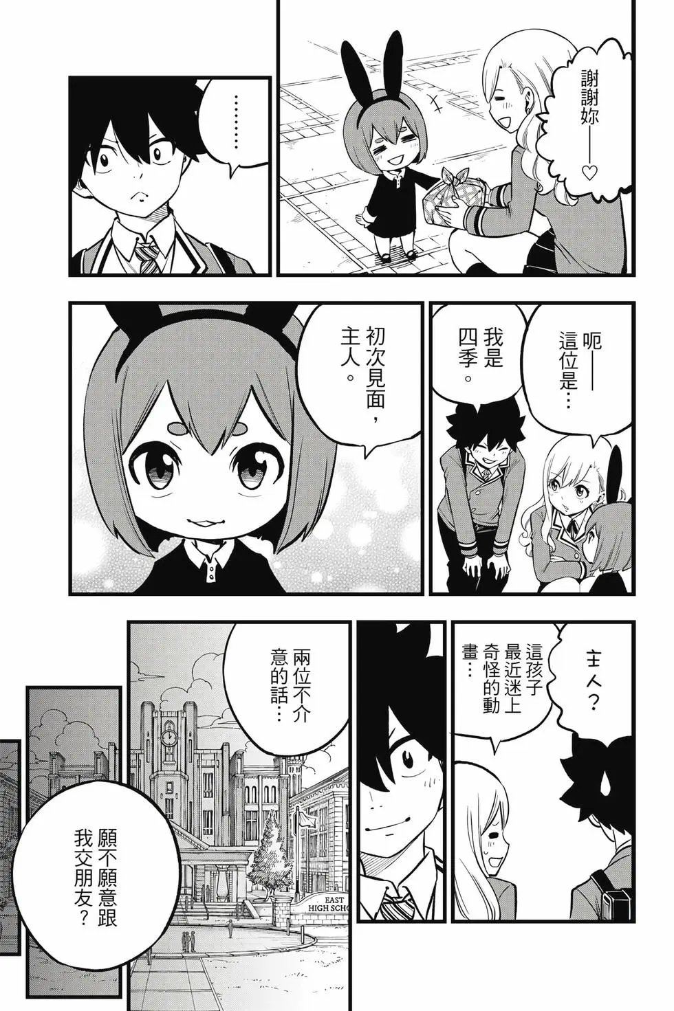 第33卷
