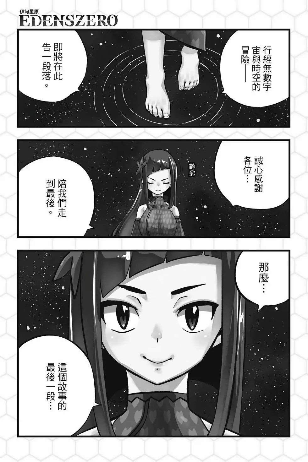 第33卷