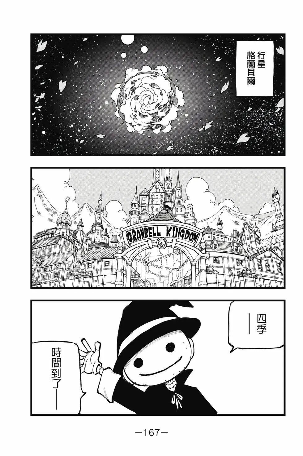 第33卷
