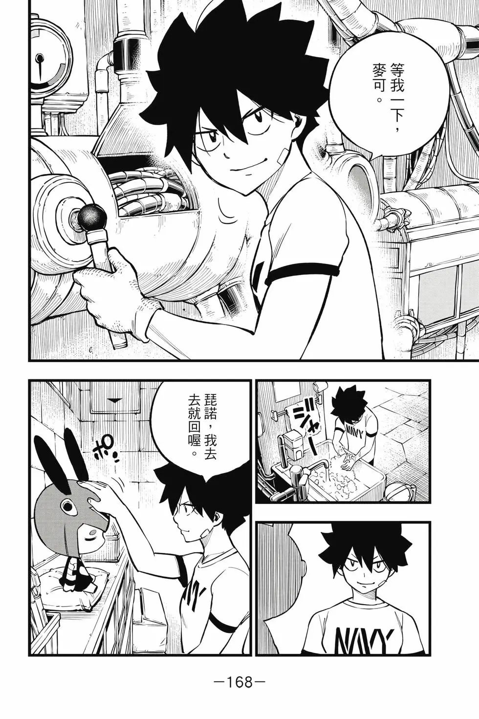 第33卷