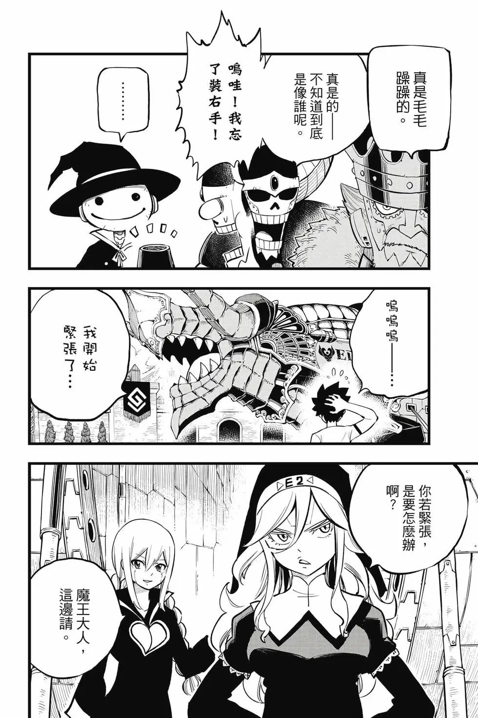 第33卷