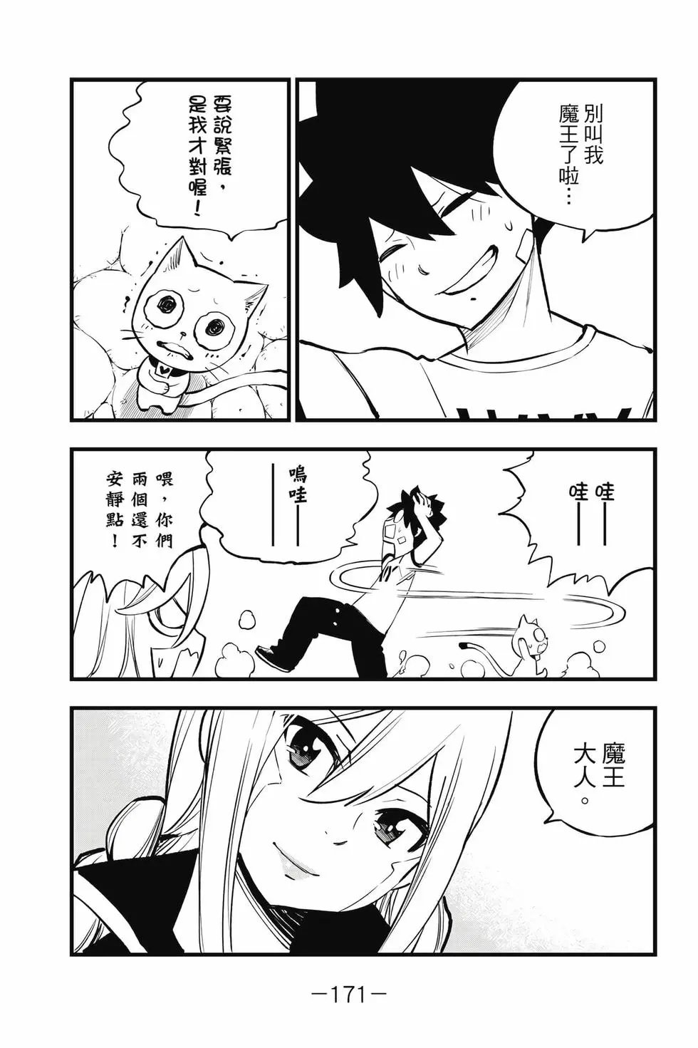 第33卷