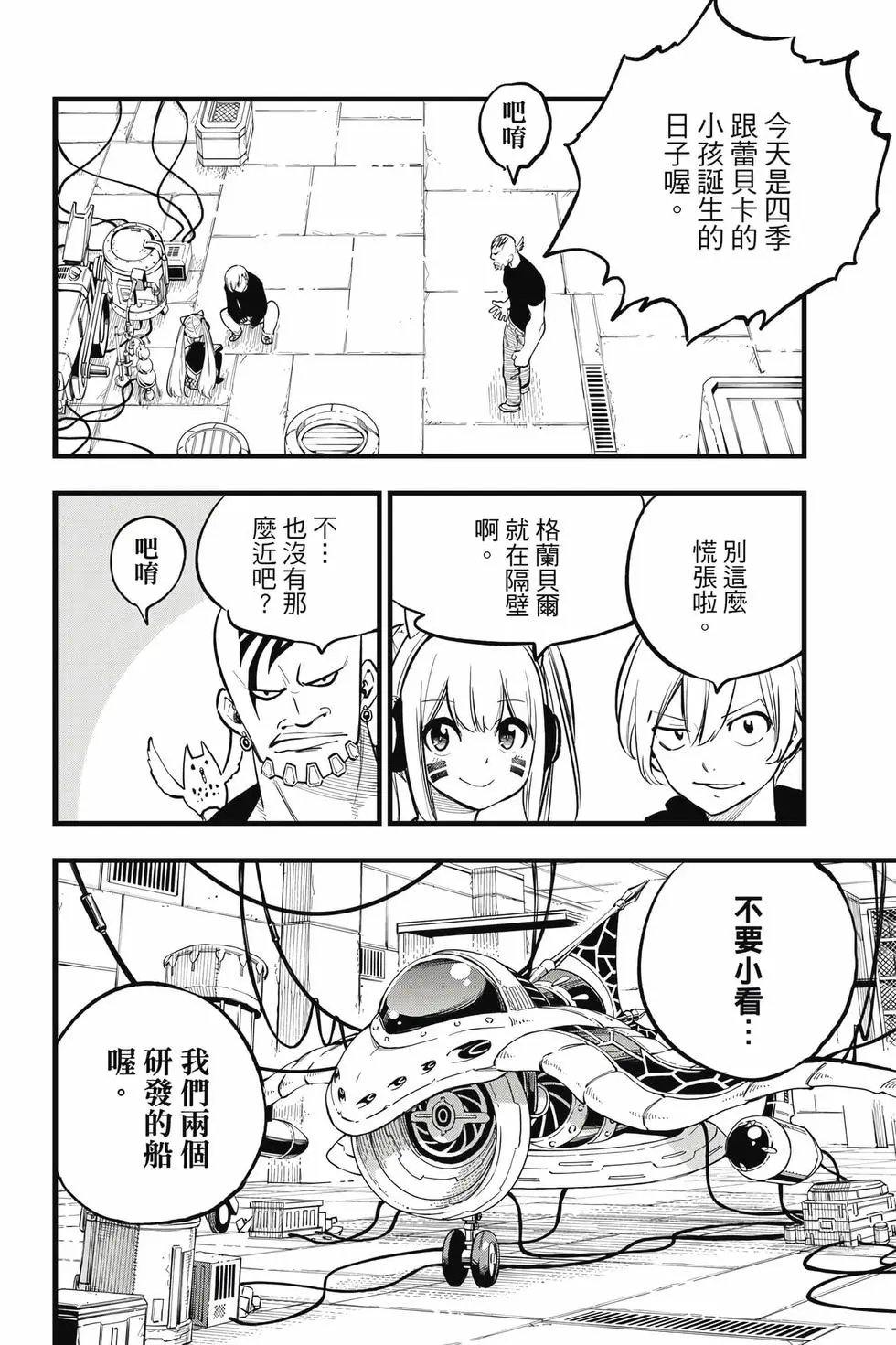 第33卷