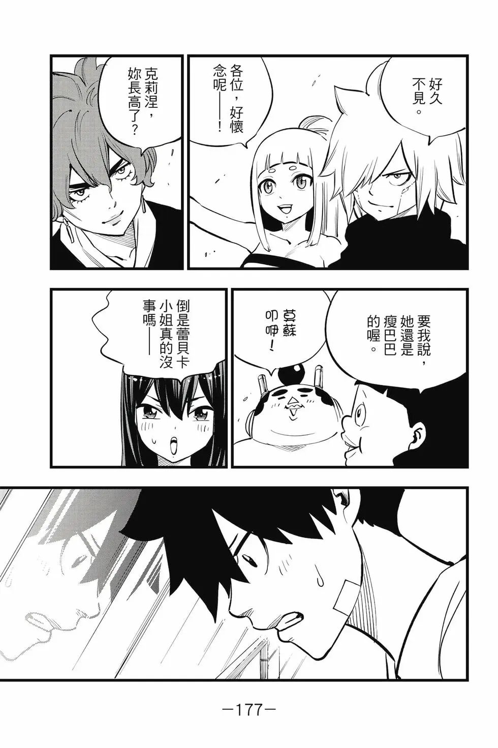 第33卷
