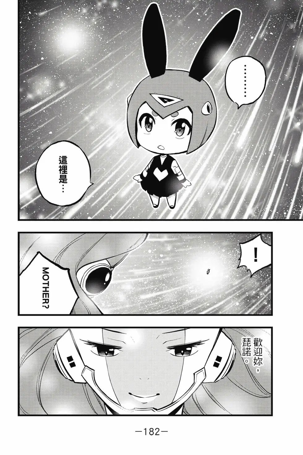 第33卷
