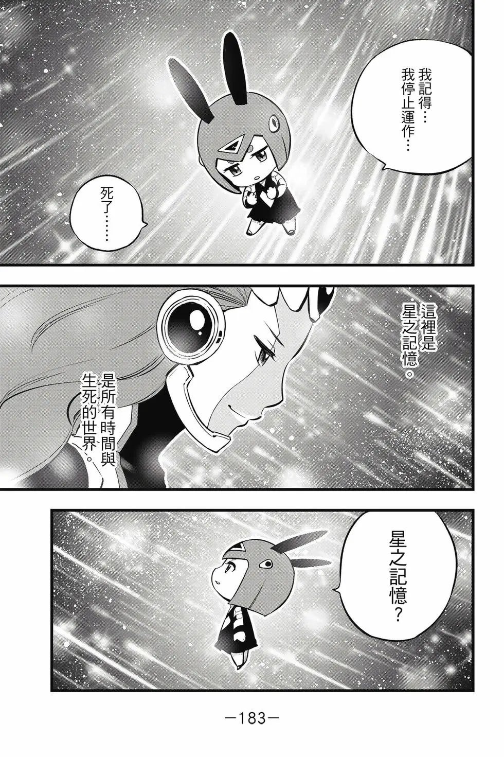 第33卷
