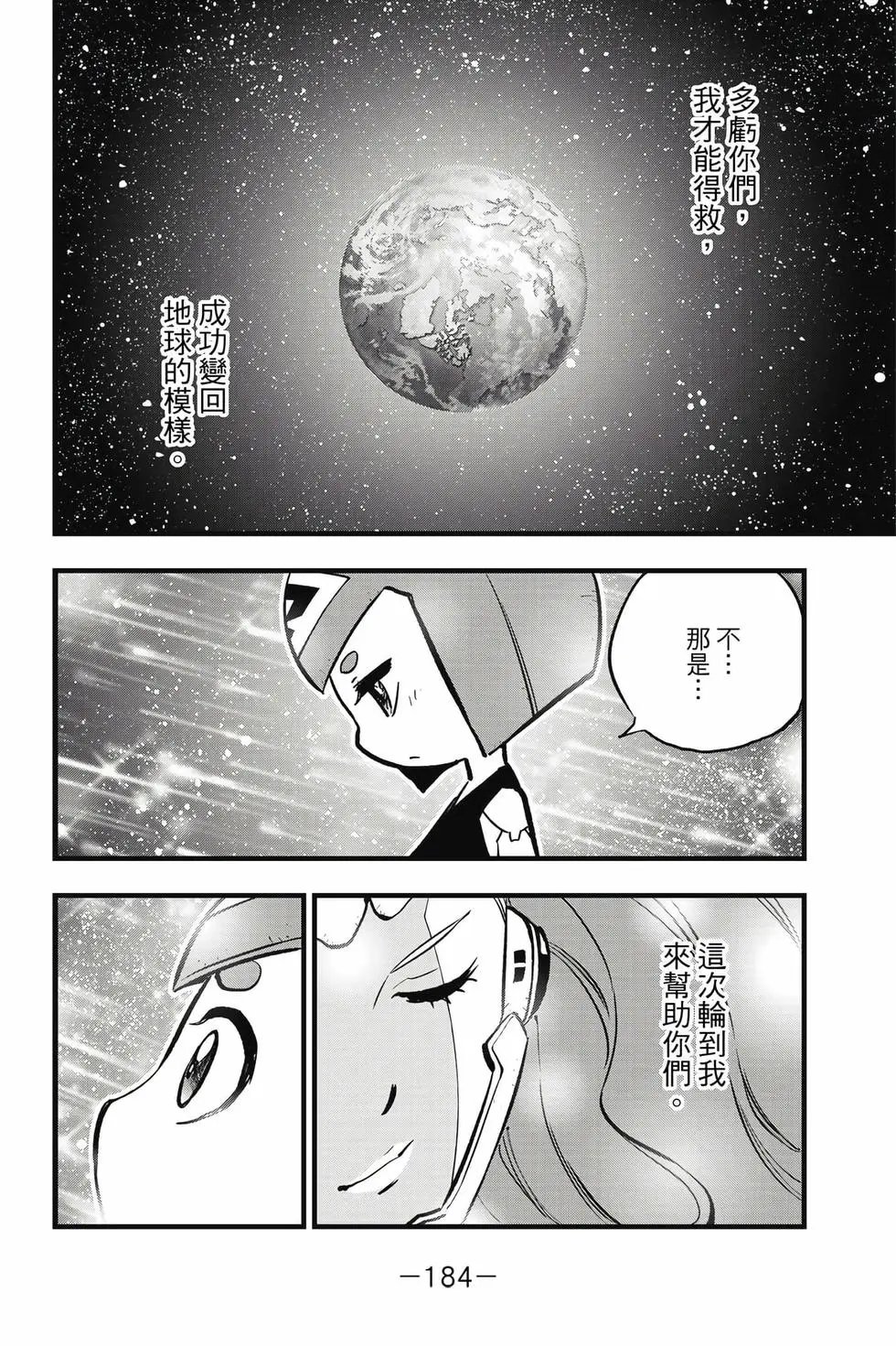 第33卷