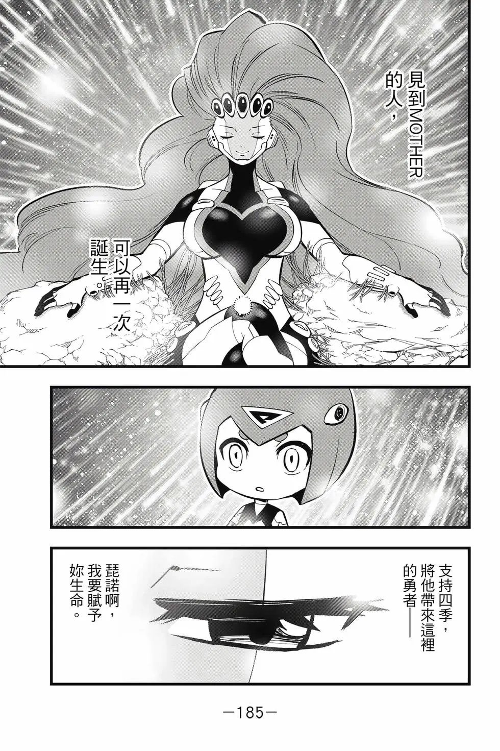 第33卷