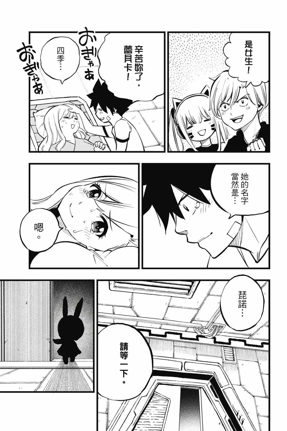 第33卷