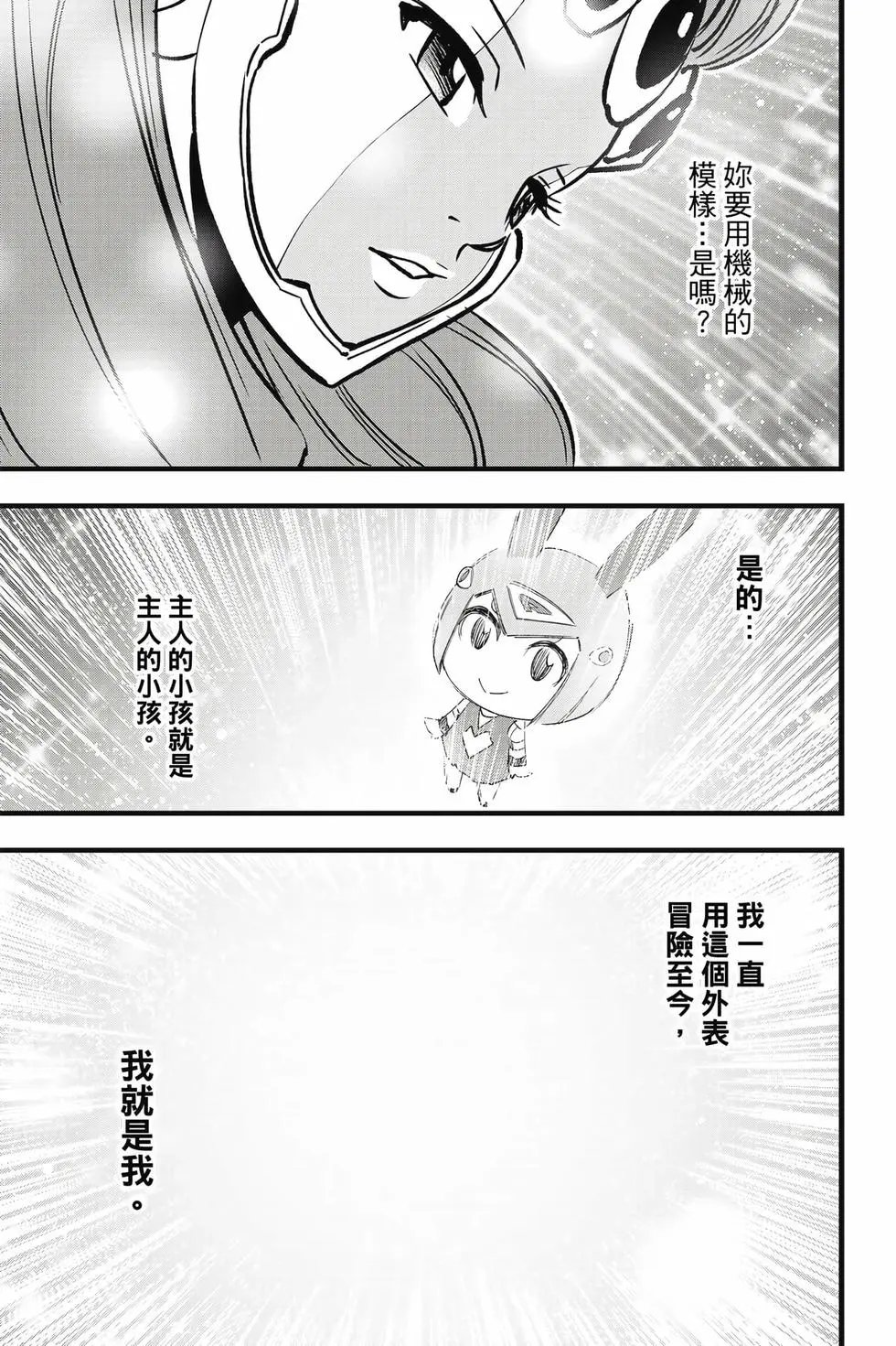第33卷