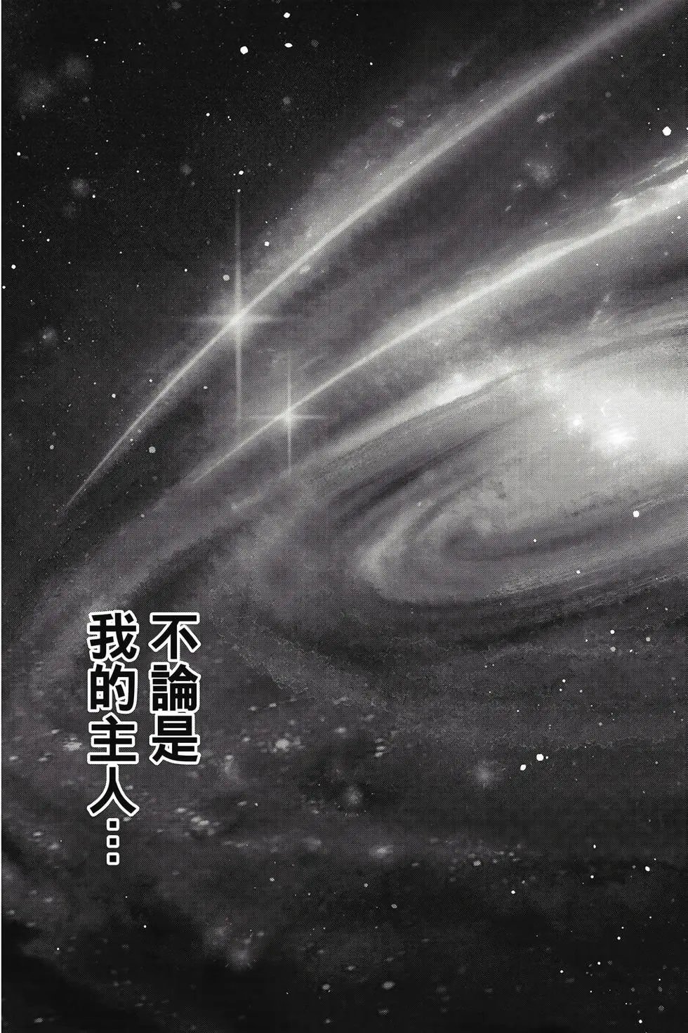 第33卷