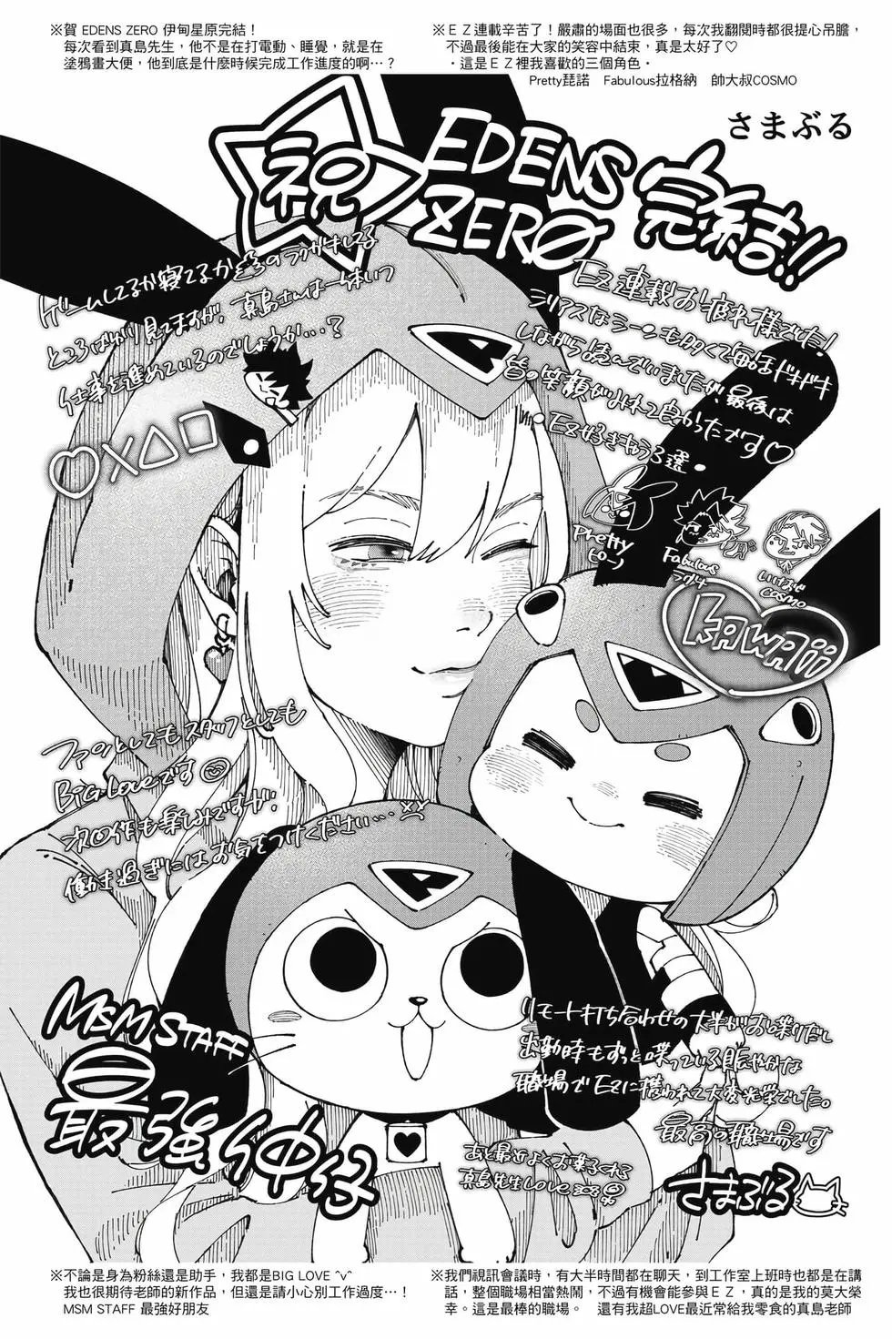 第33卷