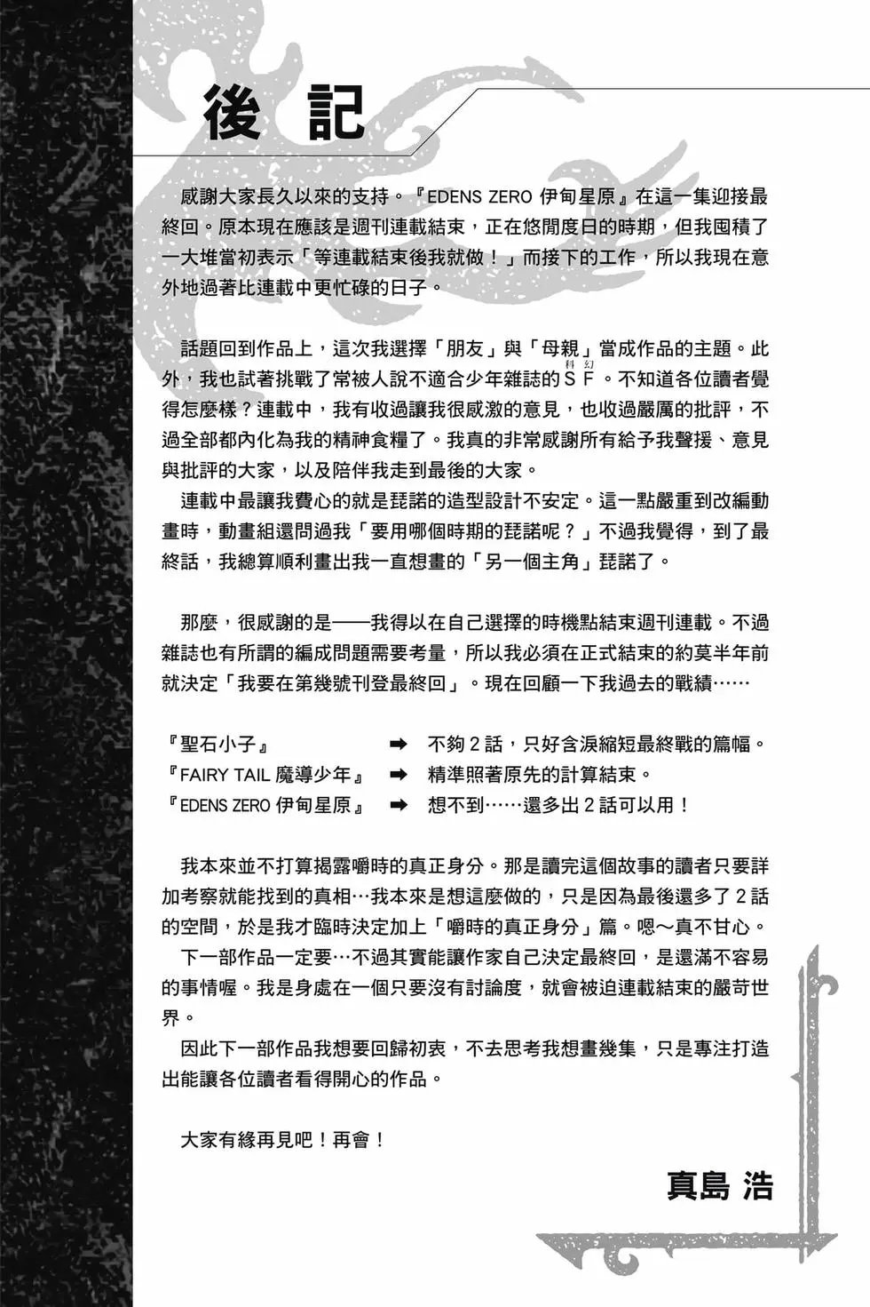 第33卷