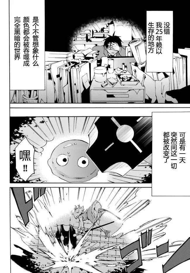 第01回
