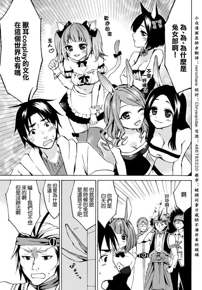 第05话（下）